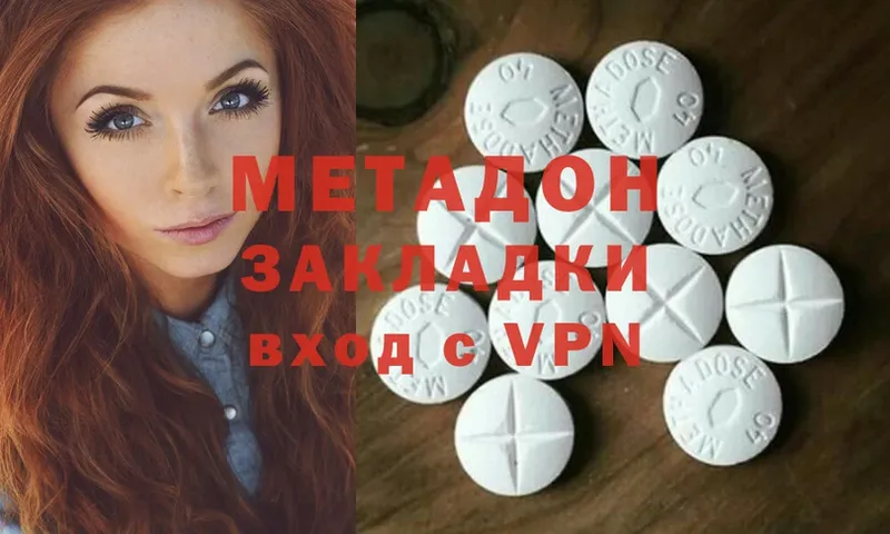 Как найти закладки Новозыбков МЕТАДОН  Cocaine  A-PVP  АМФЕТАМИН  Меф  Гашиш 