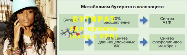 мефедрон Беломорск