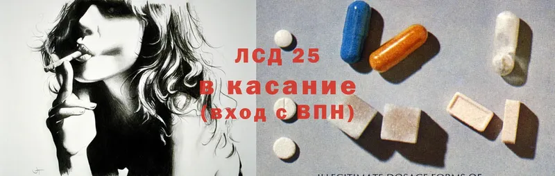 ЛСД экстази ecstasy  блэк спрут   Новозыбков 