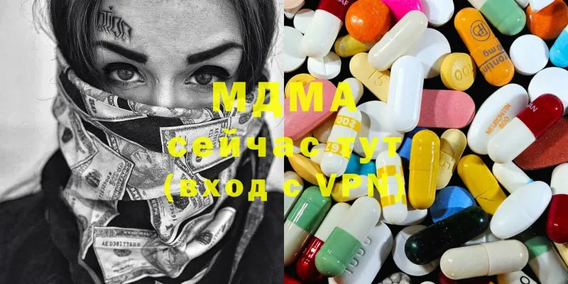 MDMA VHQ Новозыбков