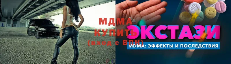 MDMA VHQ  хочу наркоту  Новозыбков 